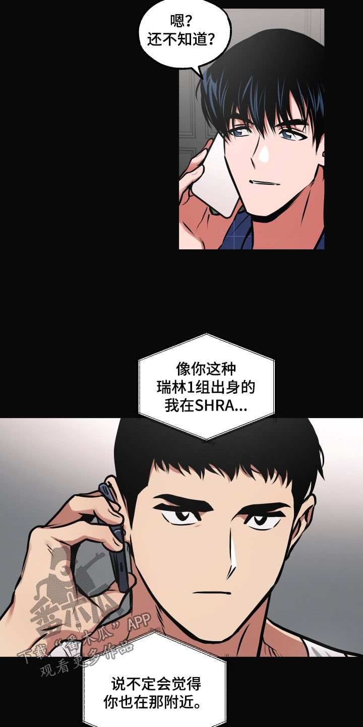 第50章：我也有弱点7
