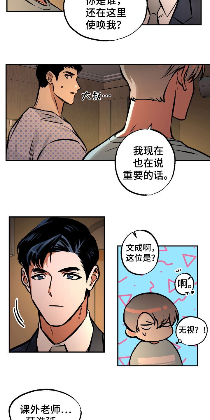 第34章：好重2