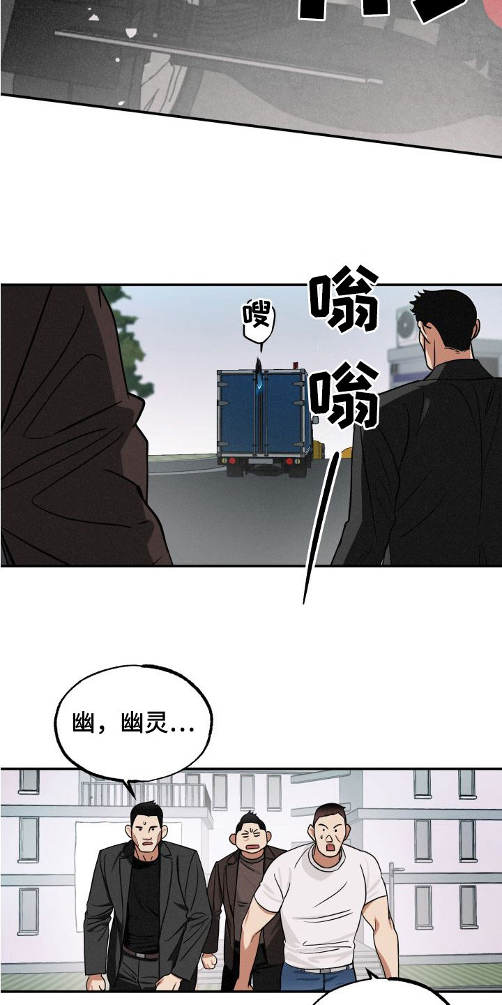 第30章：逃脱1