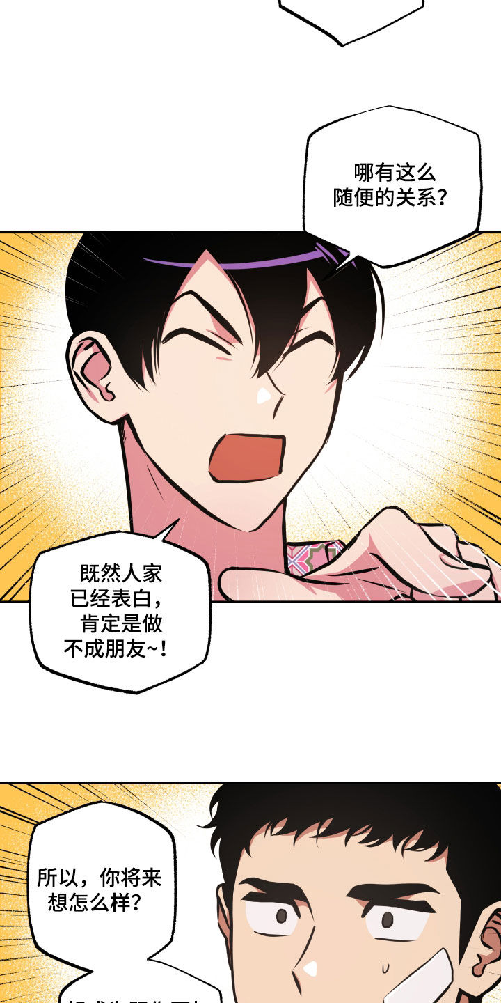 第55章：寂静6