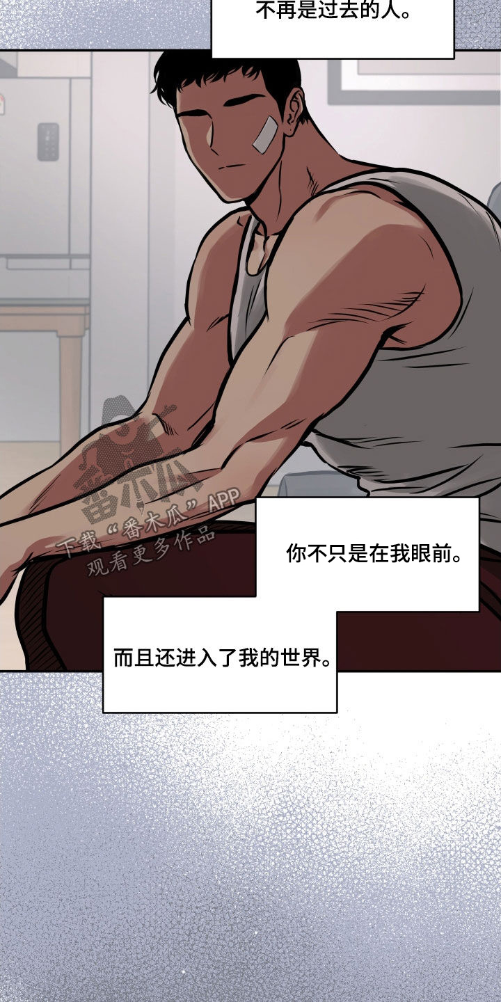 第53章：拒绝7