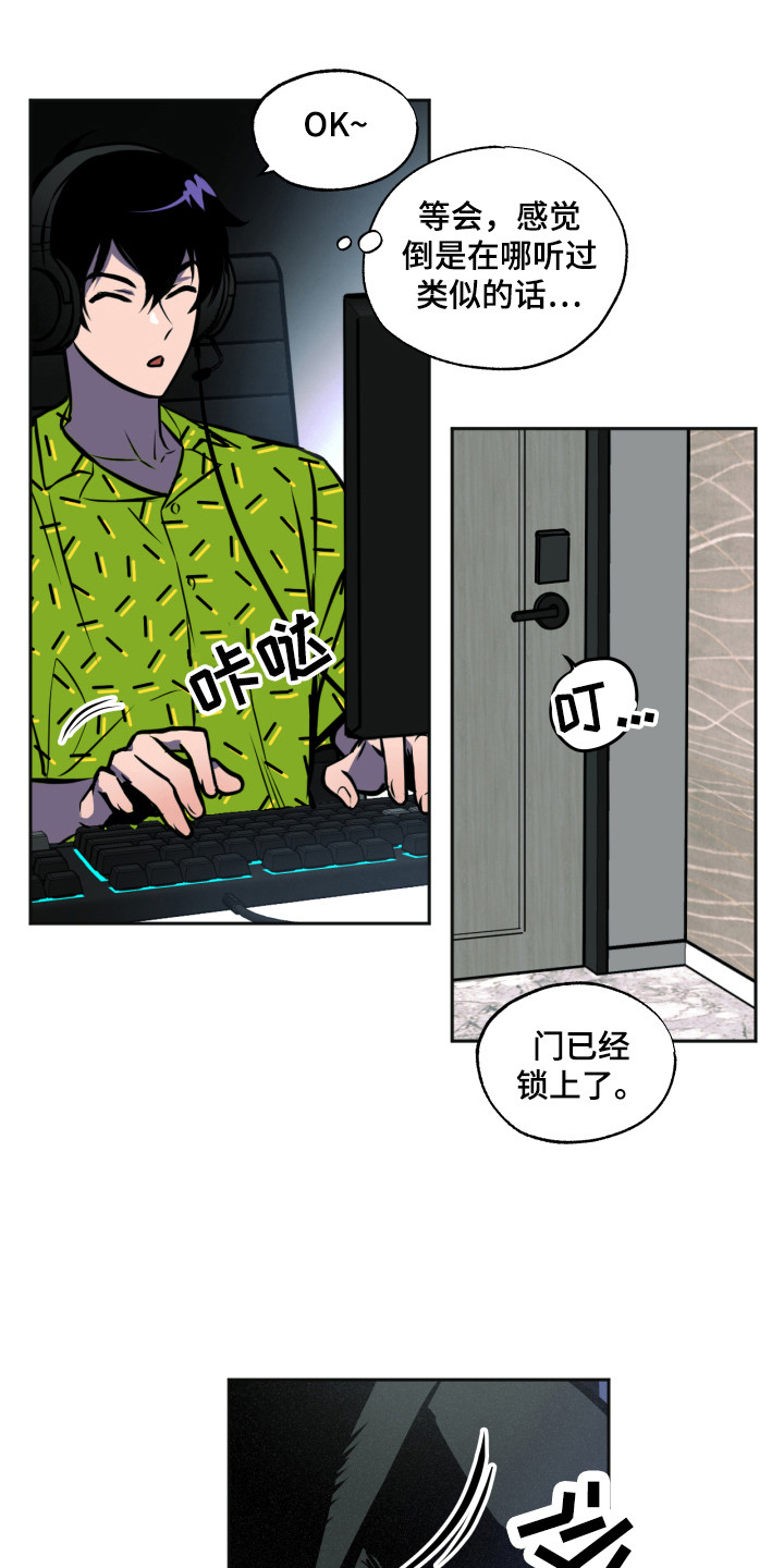 第5章：行动8
