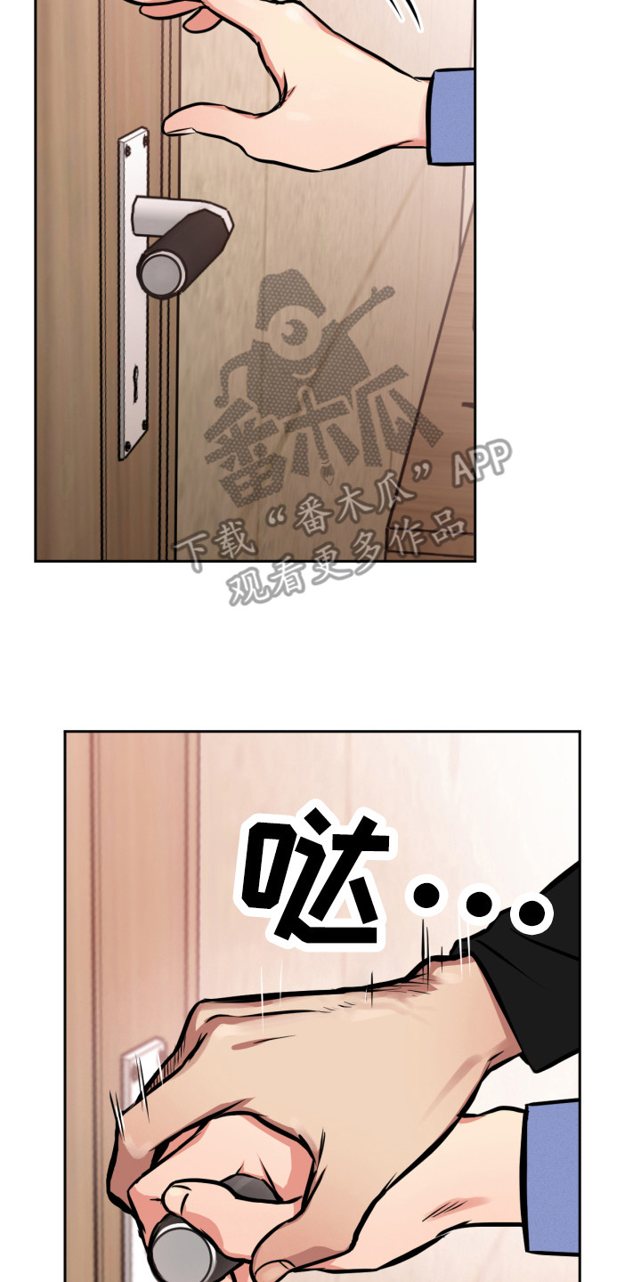 第8章：下意识6