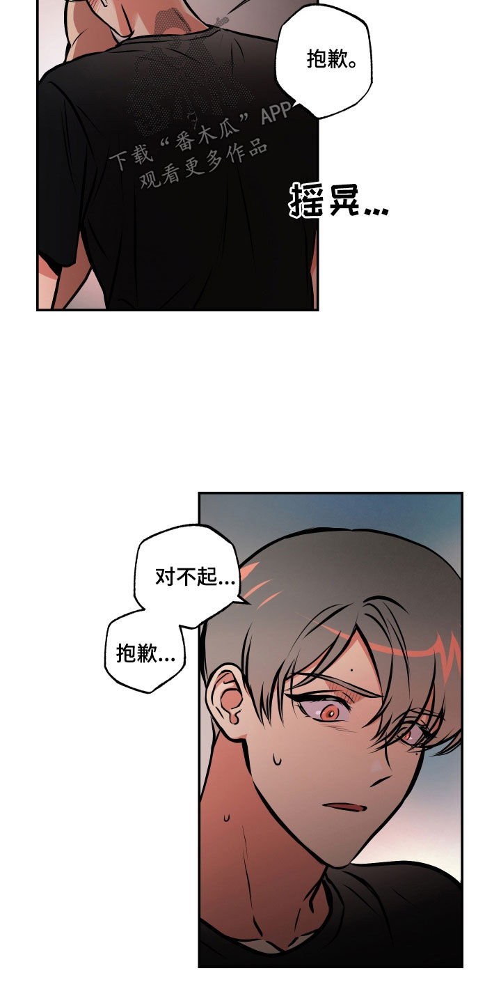 第49章：我喜欢你11