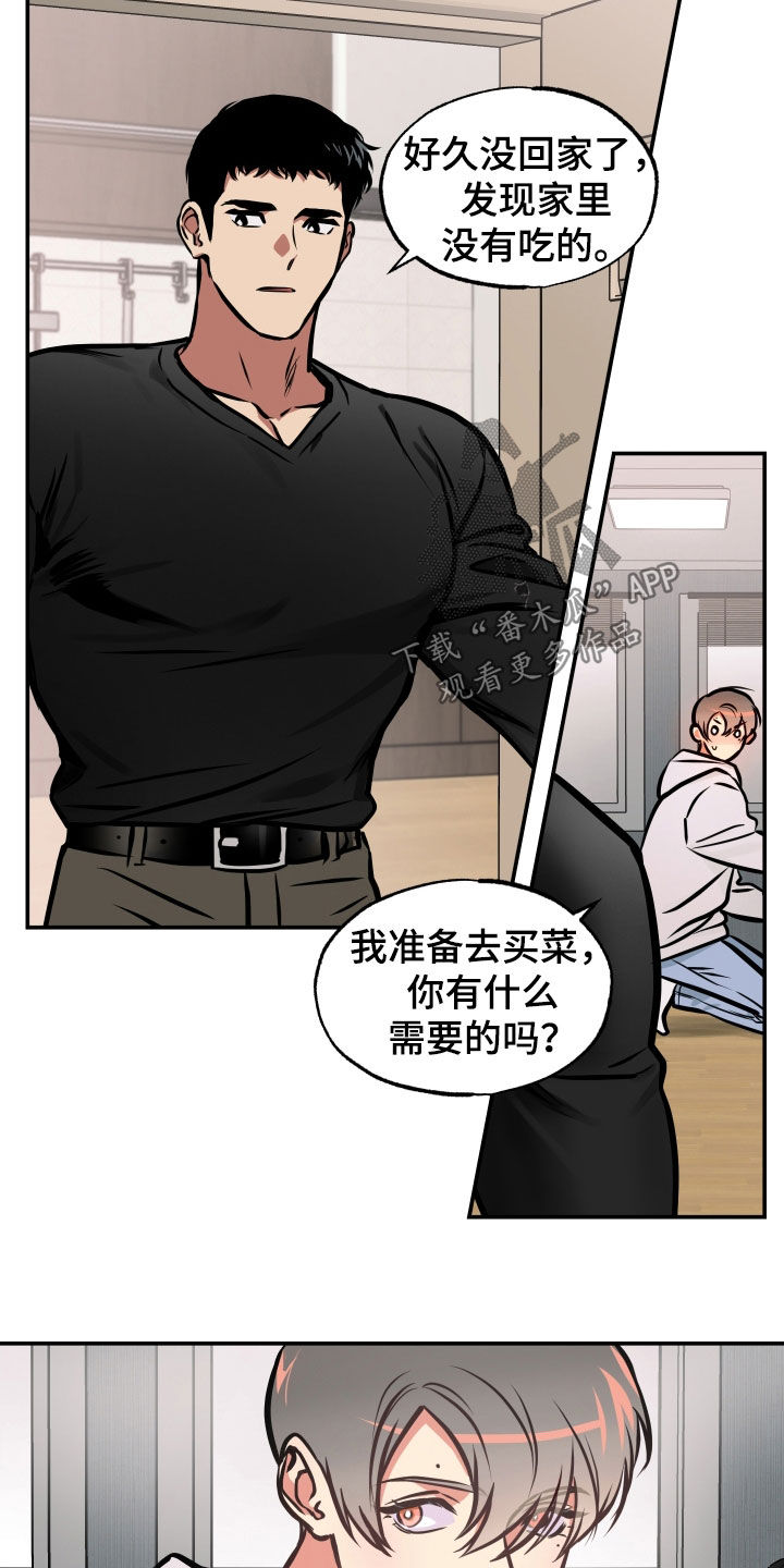第36章：同居11