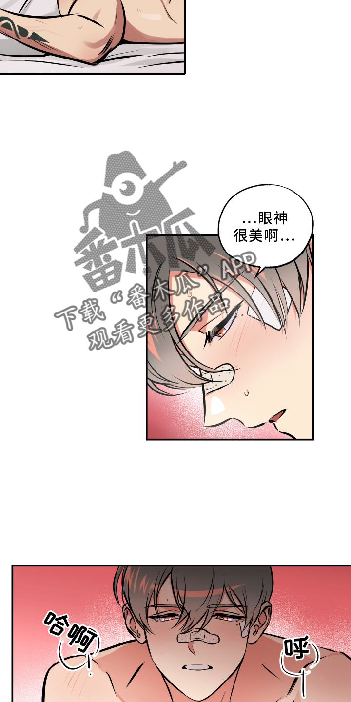 第63章：开心5