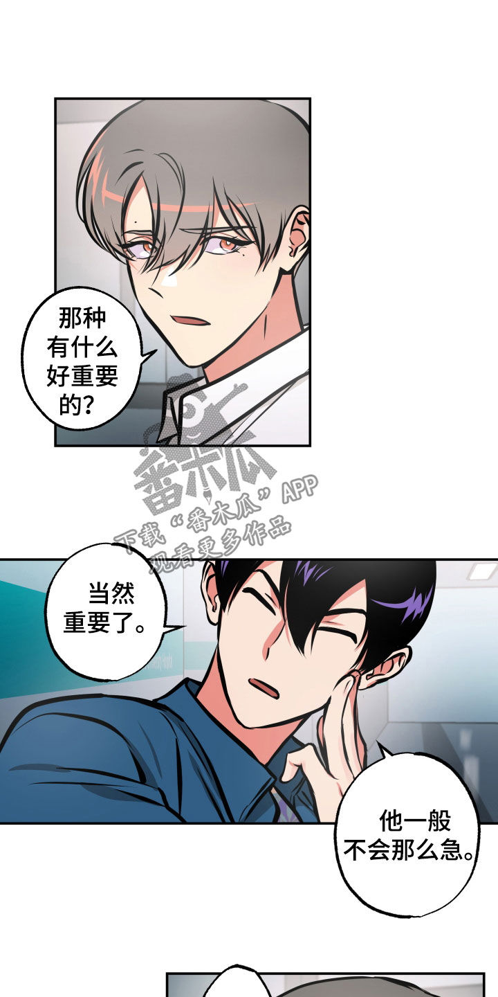 第32章：告诉一切6