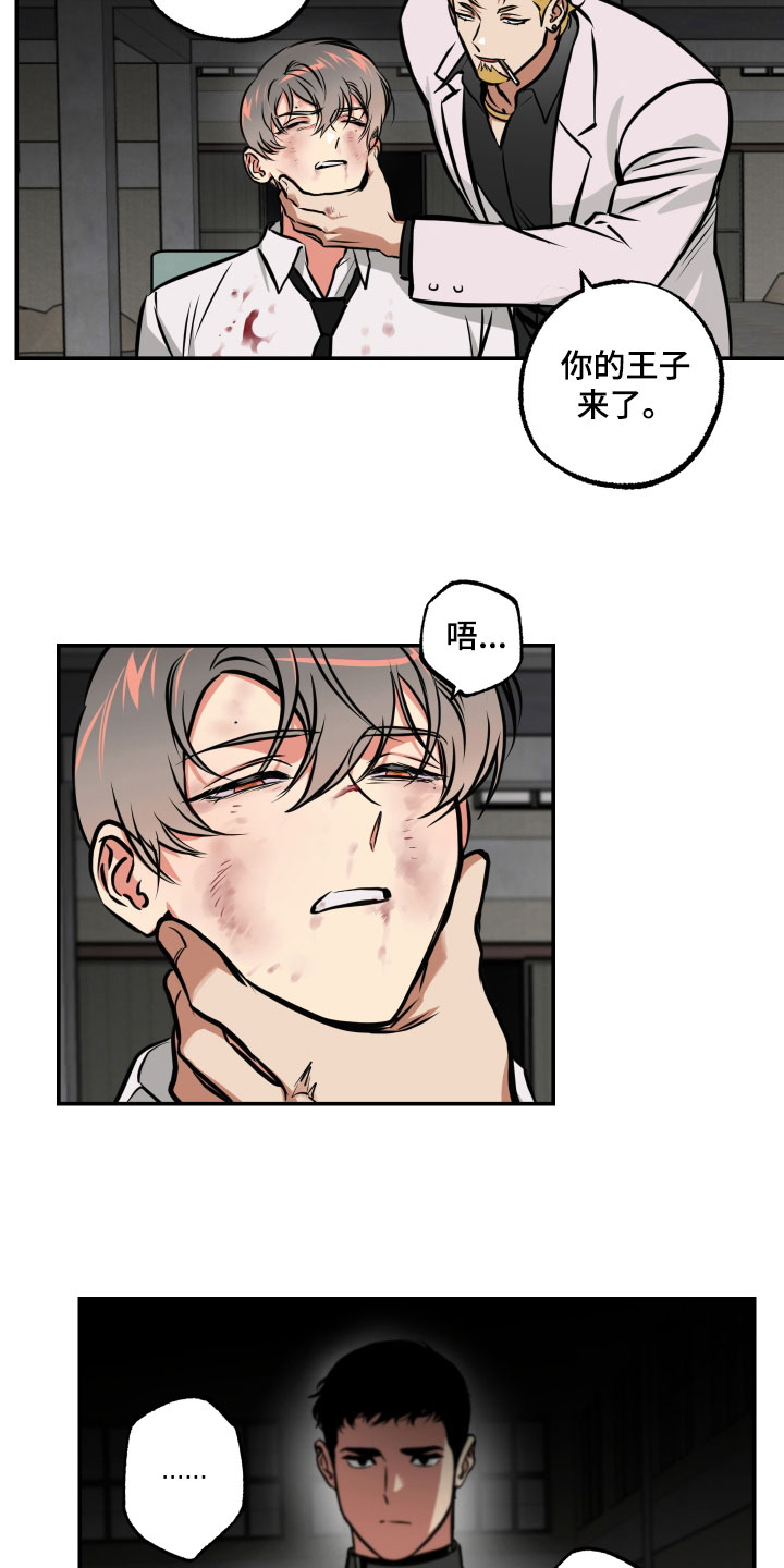 第58章：条件7