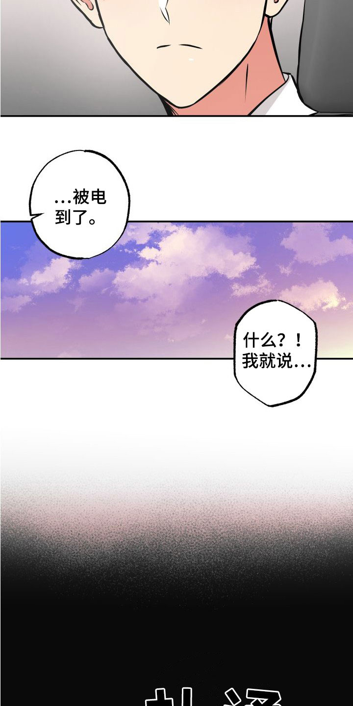 第30章：逃脱6