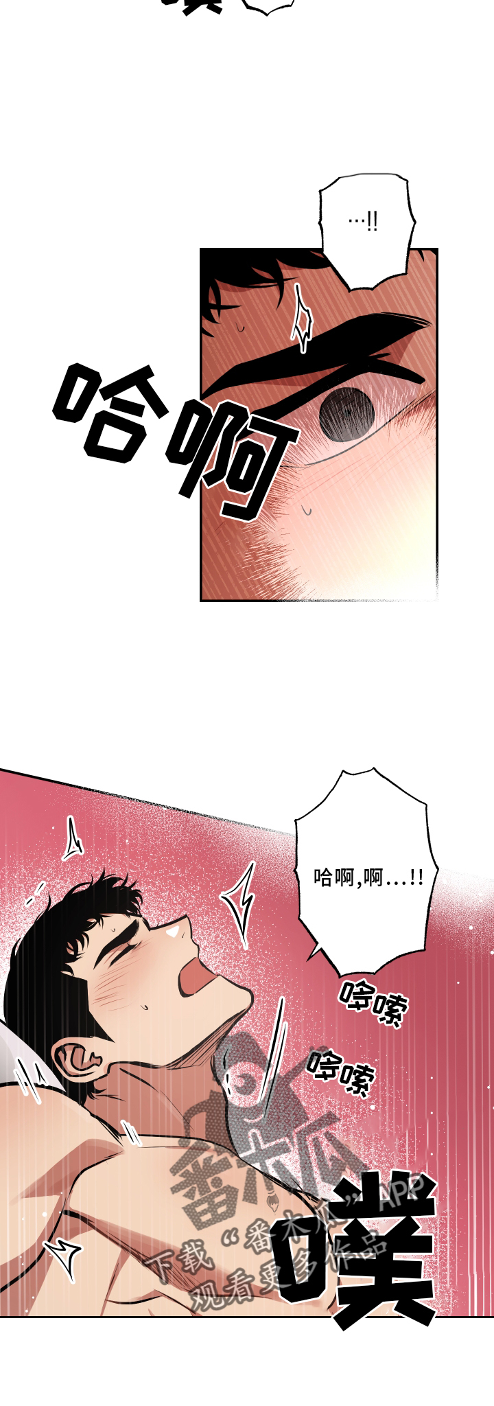 第63章：开心9
