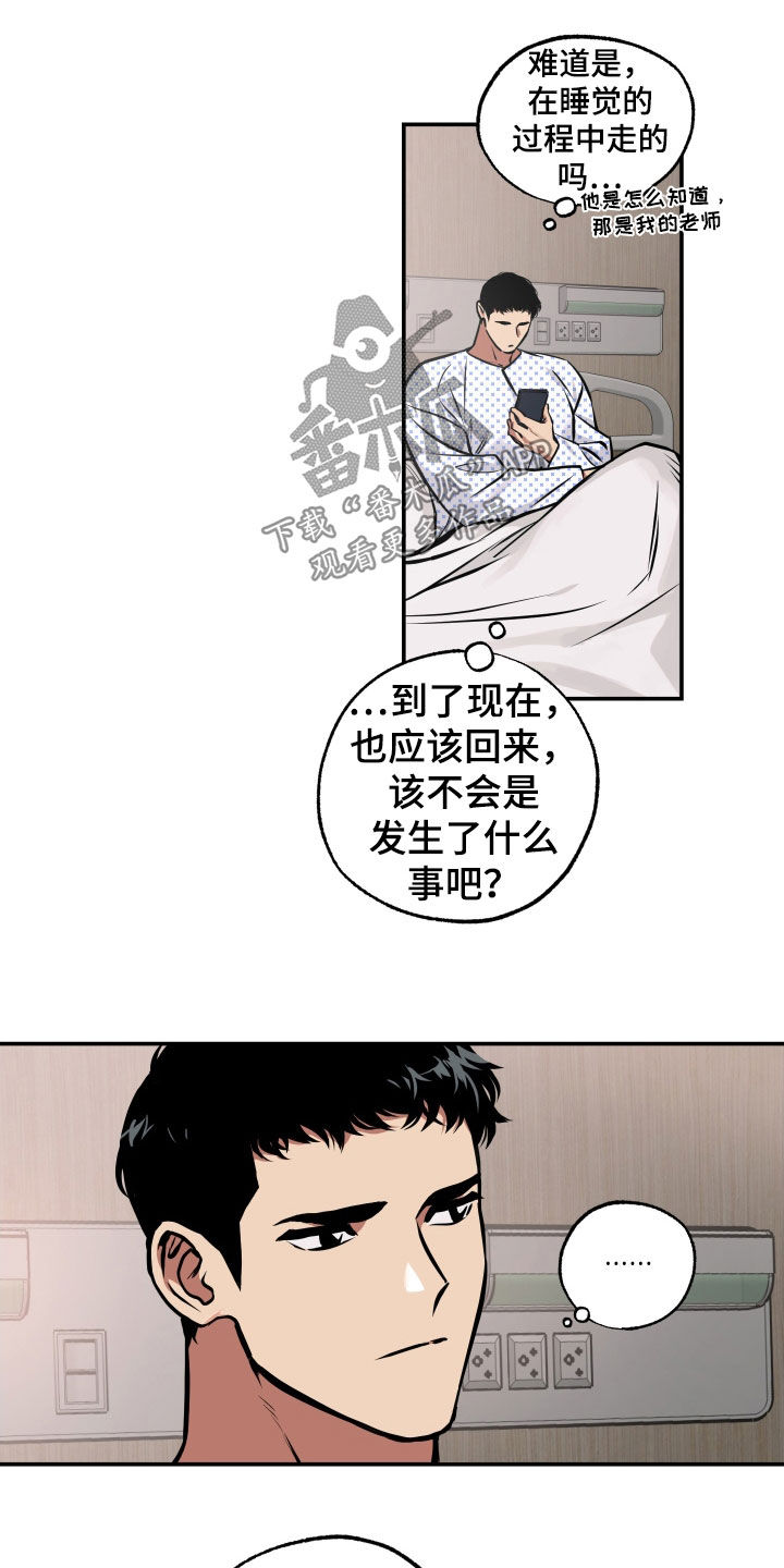 第35章：人生很累10