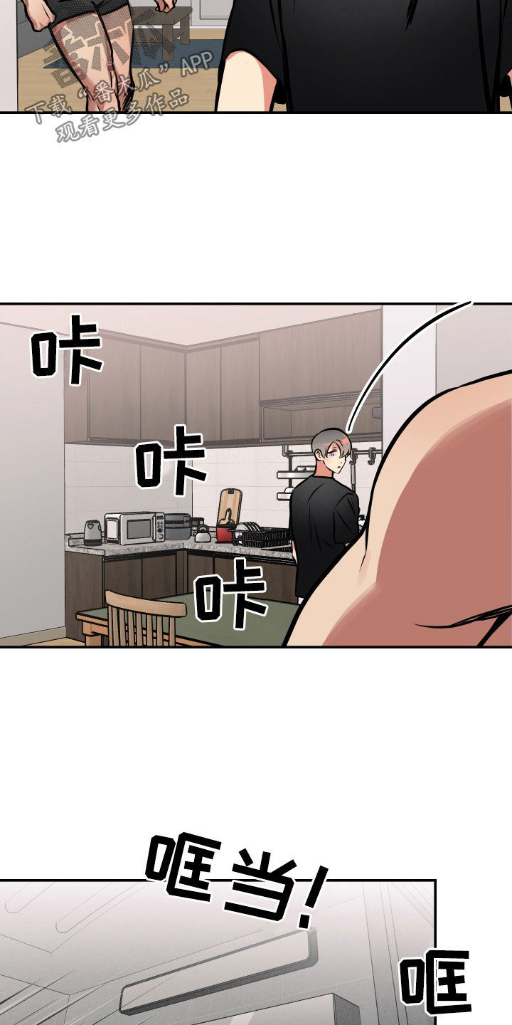 第46章：原来是他9