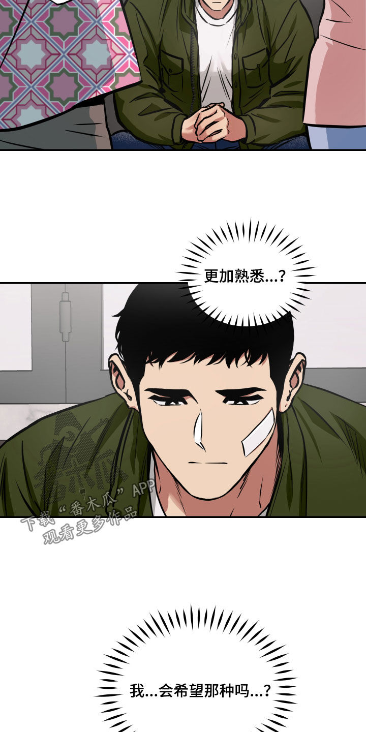 第55章：寂静8