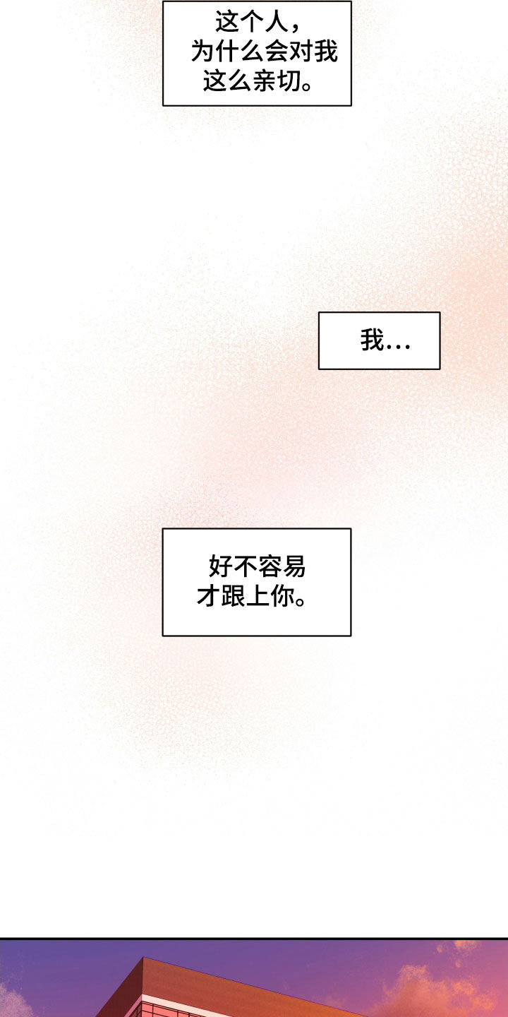 第39章：喝醉2