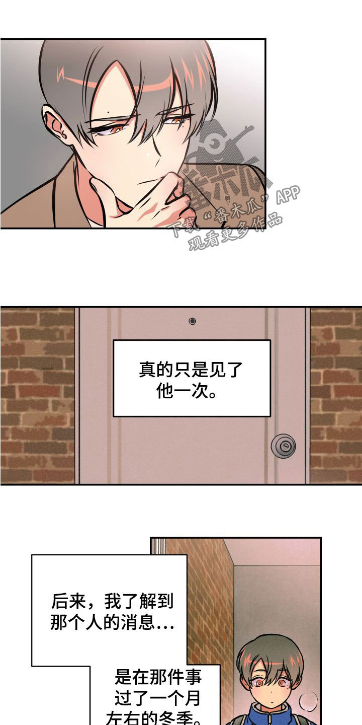 第17章：理解7