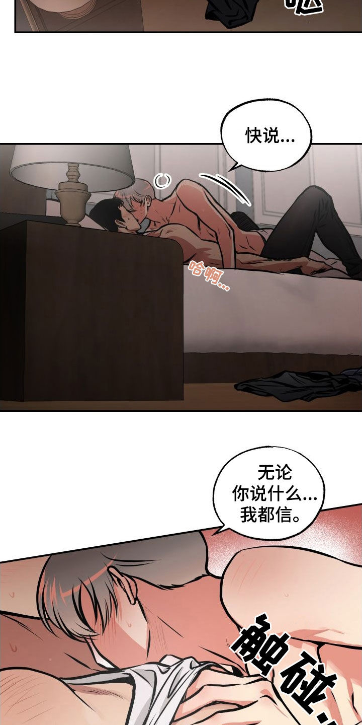 第44章：代价2