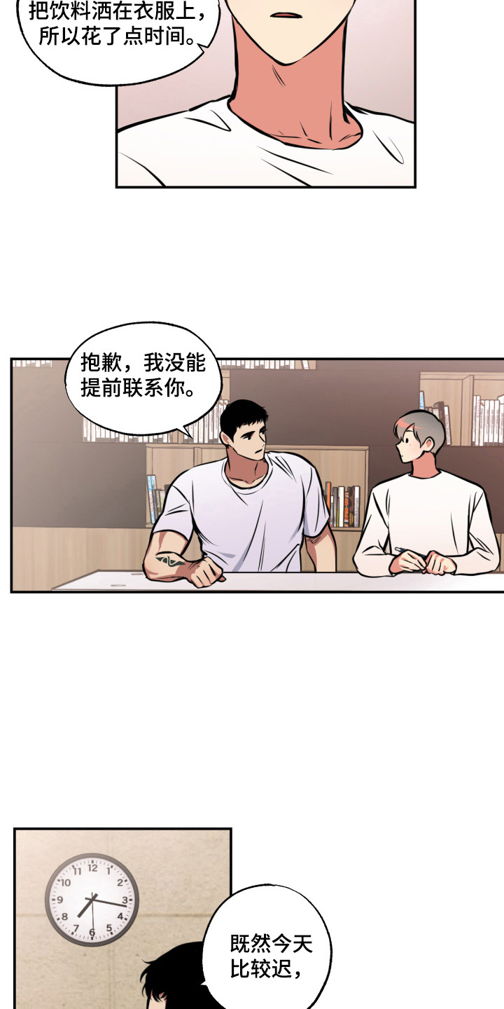 第14章：忽闪6