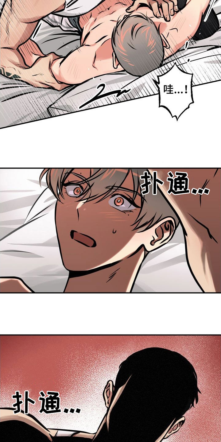 第44章：代价11