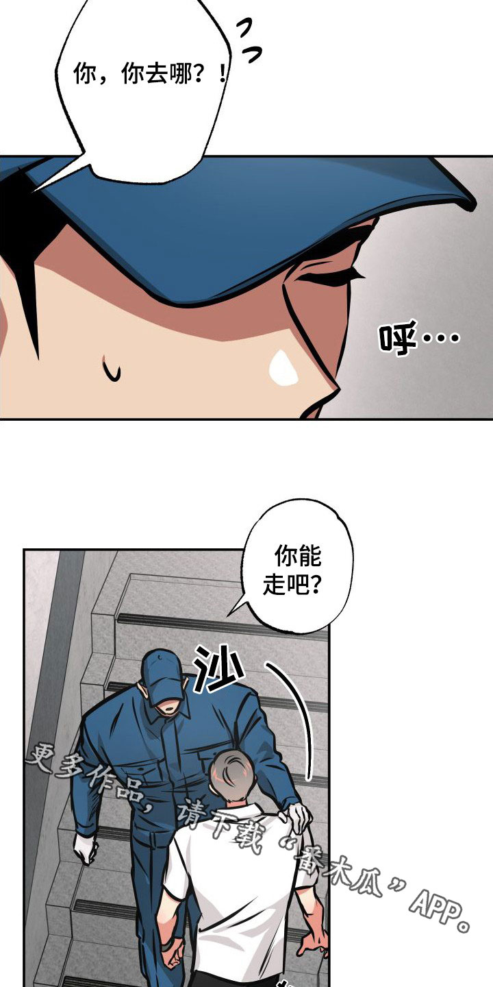 第28章：一箭双雕17