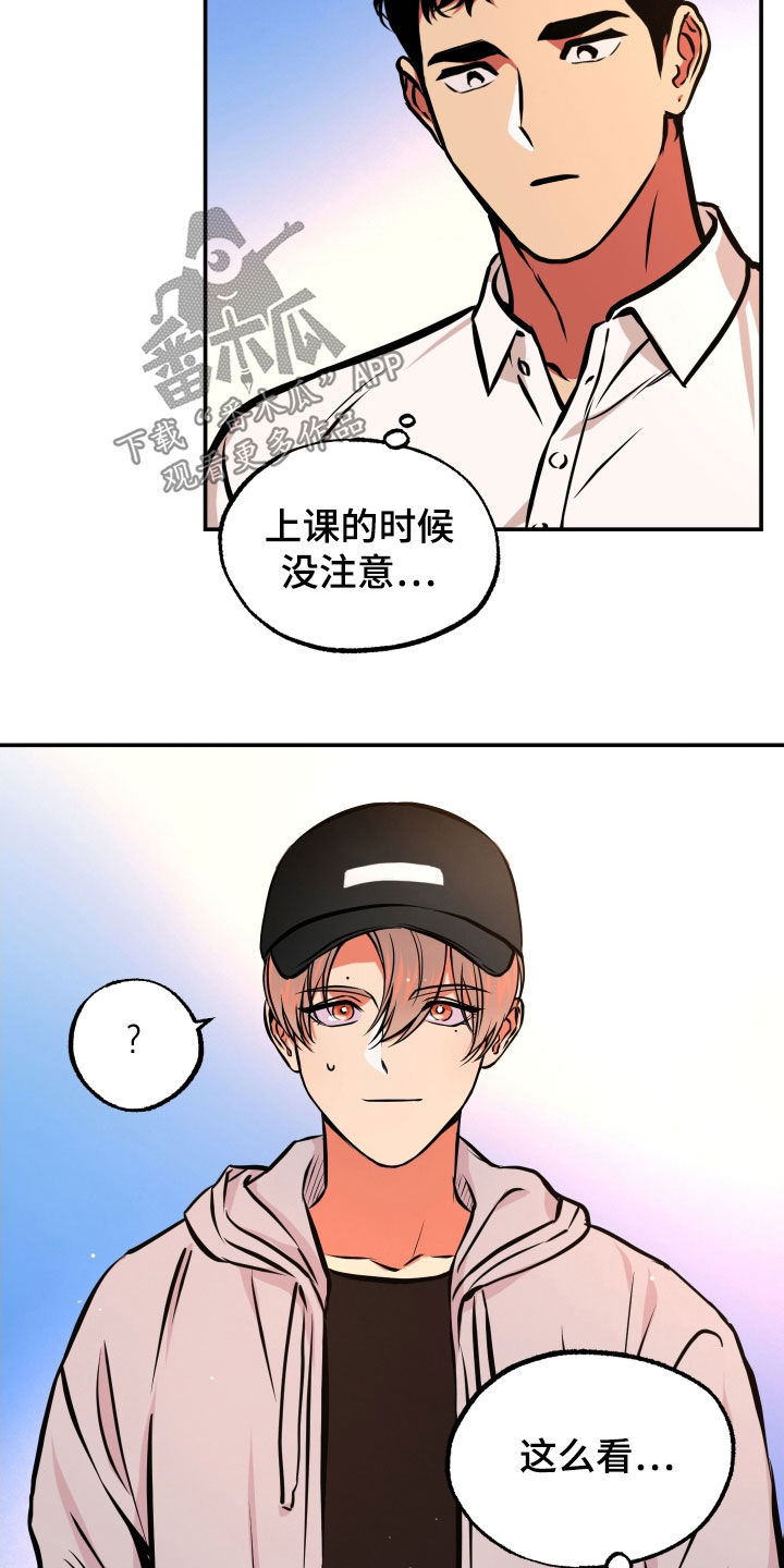 第19章：邀请6