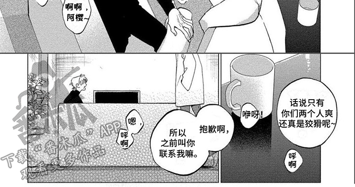 第15章：不害怕7