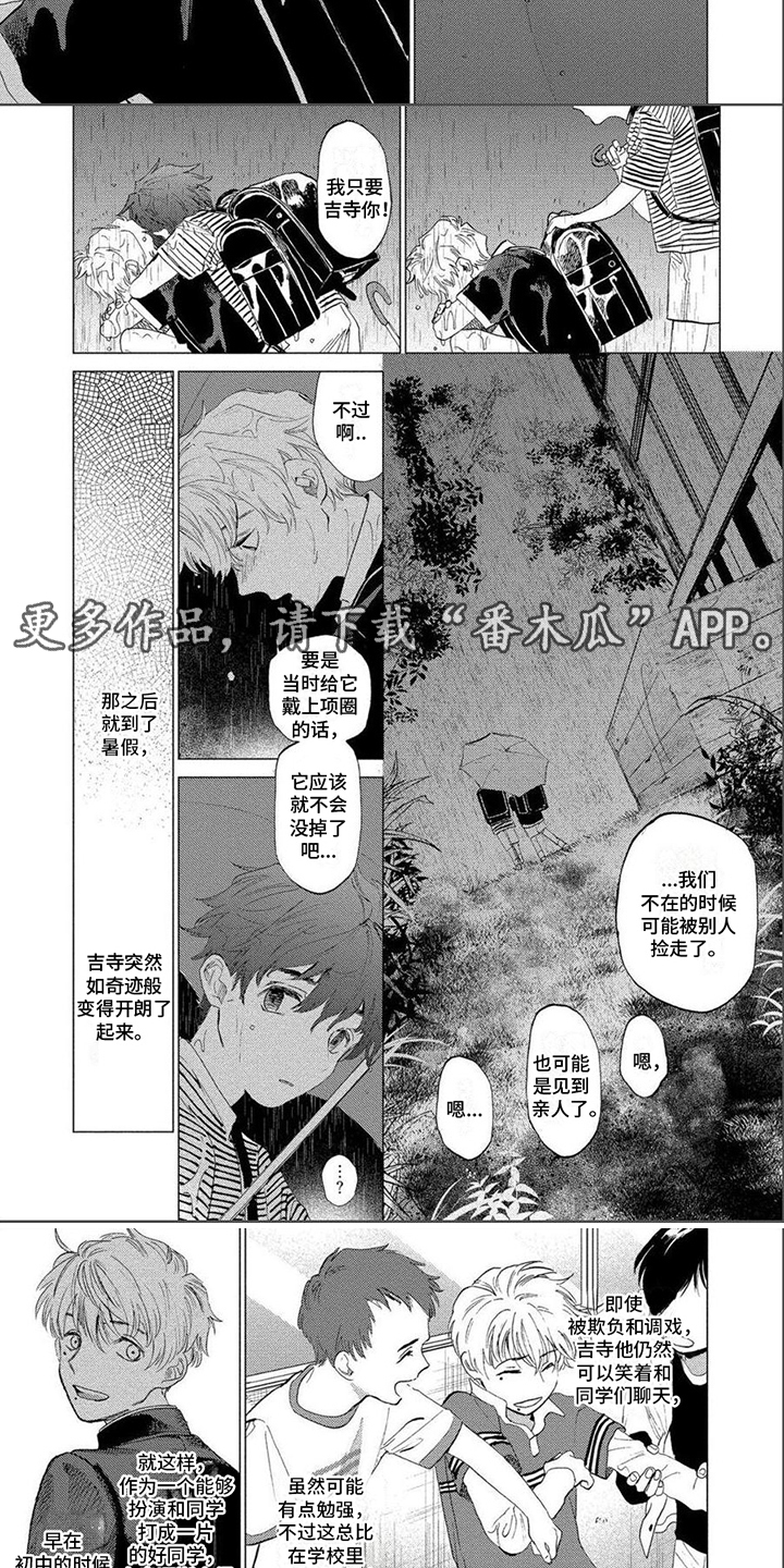 第8章：朋友1