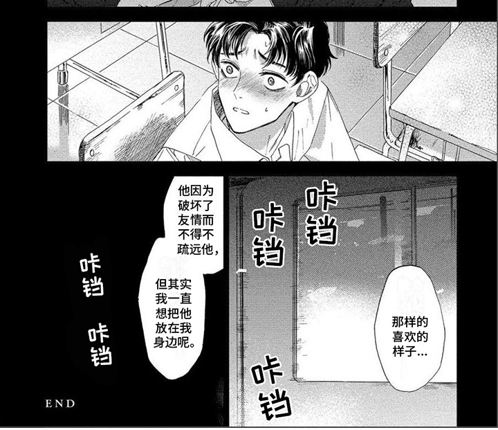 第3章：求饶6