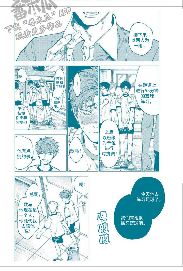 第13章：渴望7