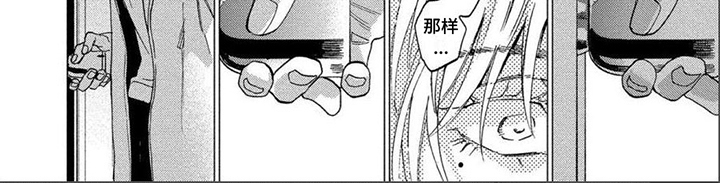 第20章：感到痛苦7
