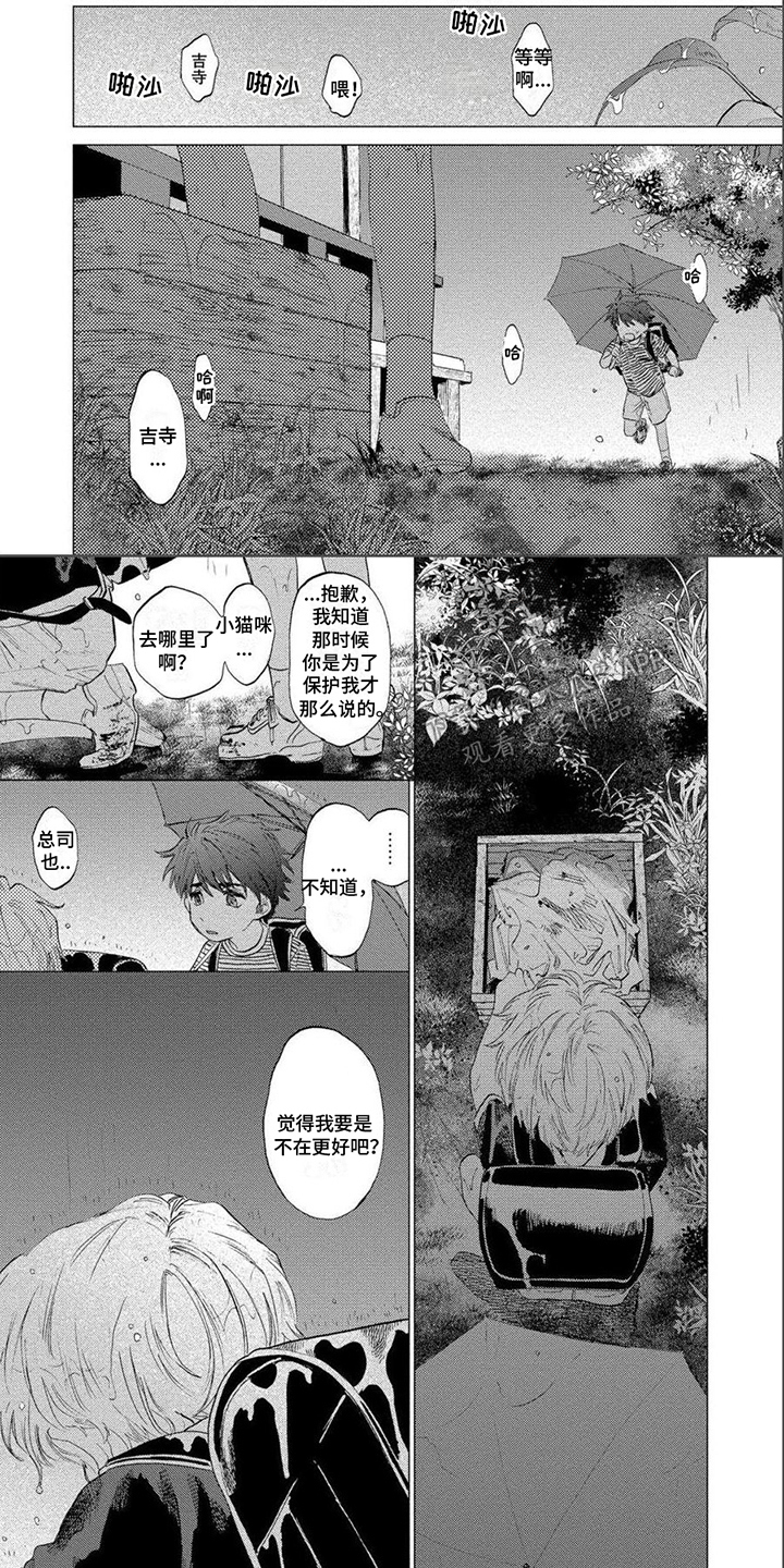 第8章：朋友0