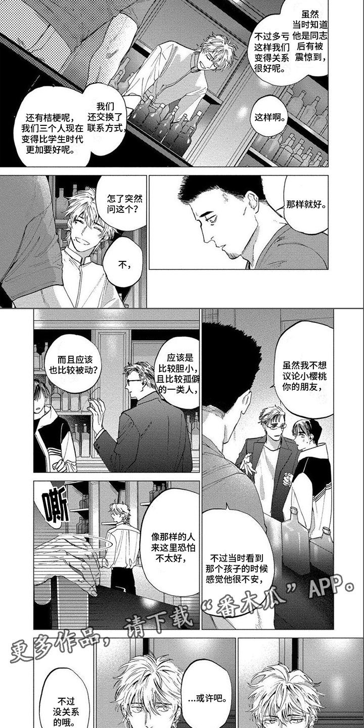 第14章：保护1