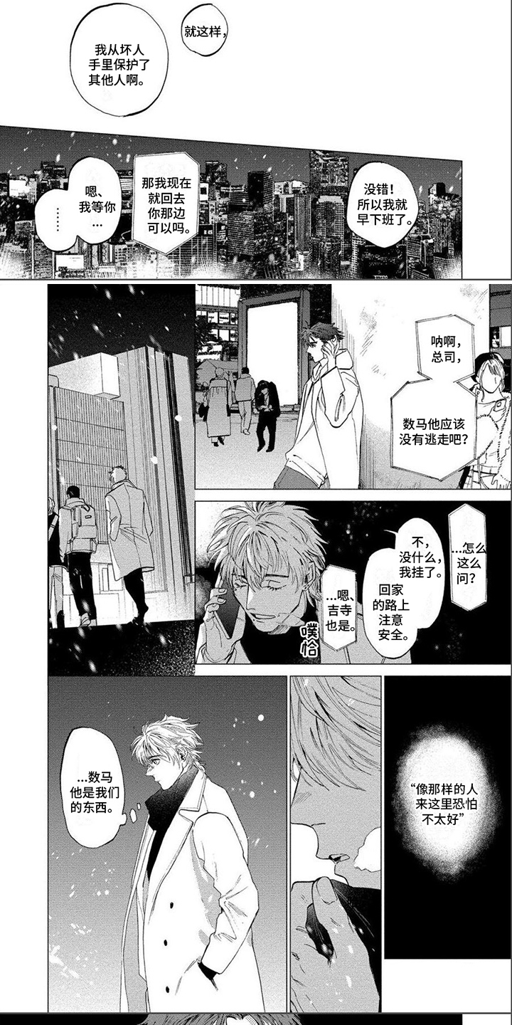 第14章：保护4