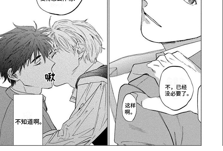 第11章：隐瞒7