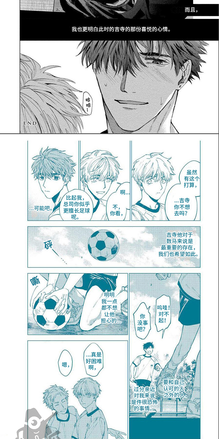 第13章：渴望6