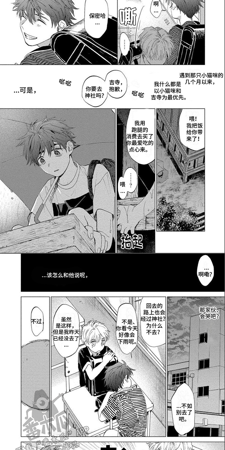 第7章：秘密5
