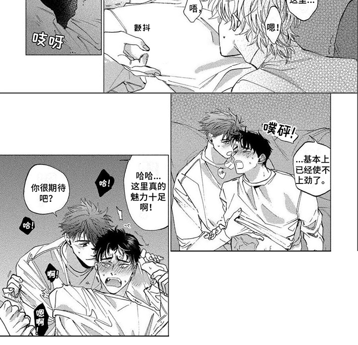 第21章：随时奉上7