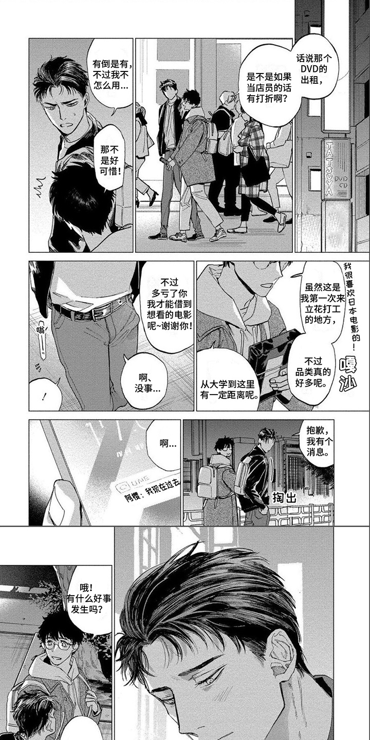 第18章：焦躁0