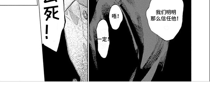第8章：朋友8