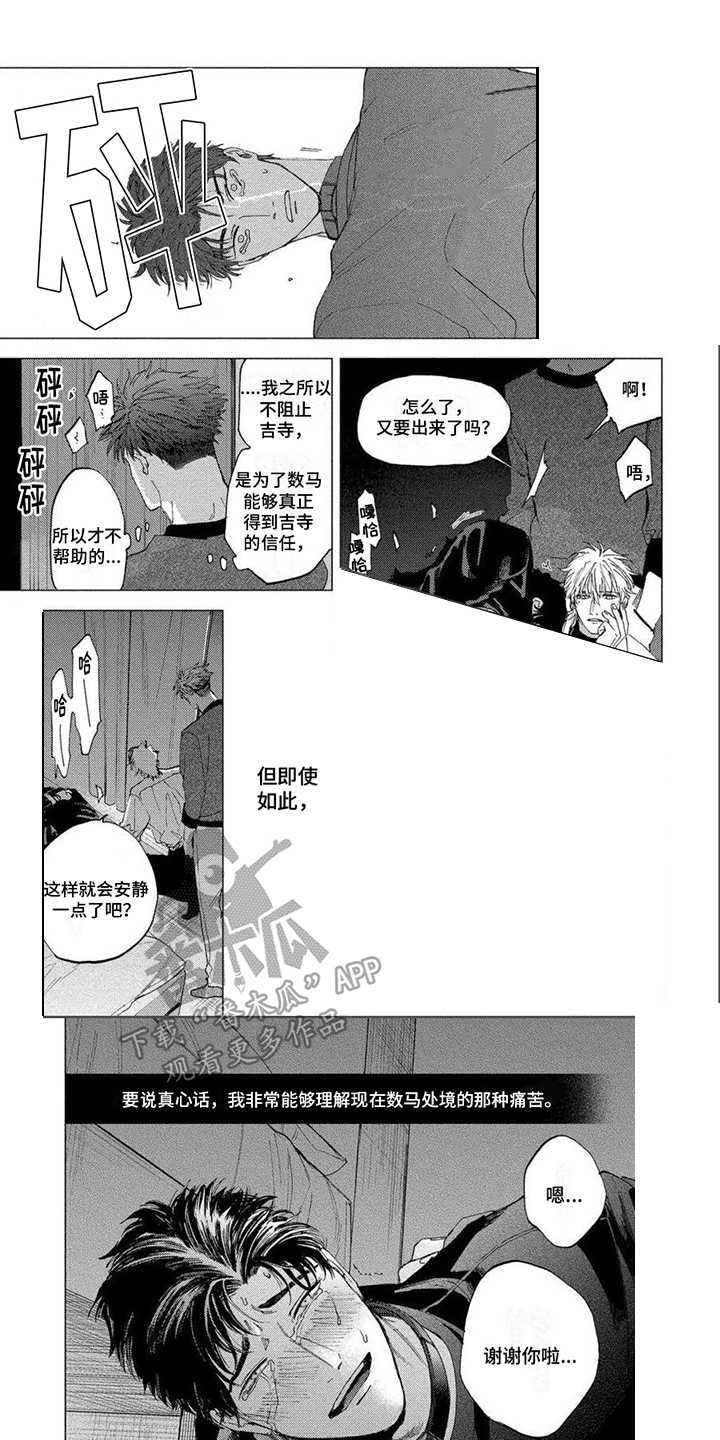 第13章：渴望5