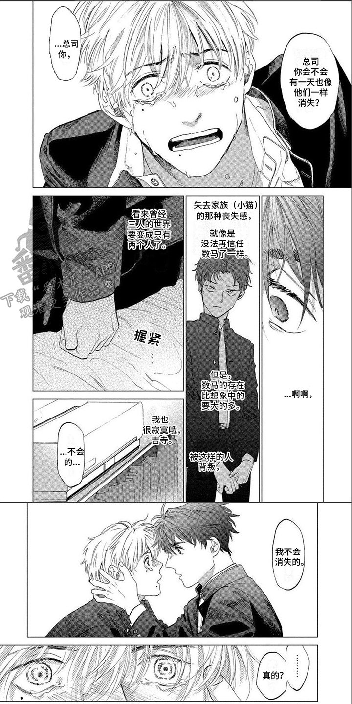 第9章：考验0