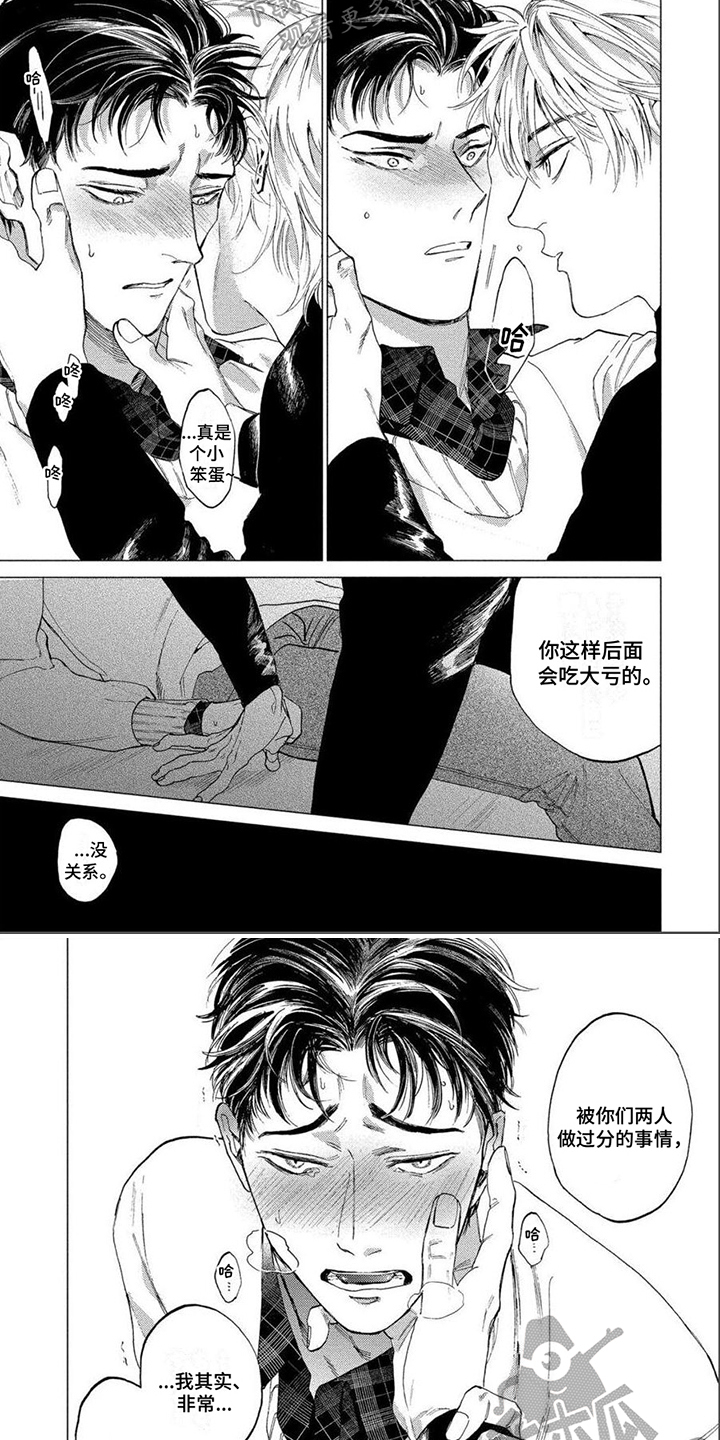第15章：不害怕5