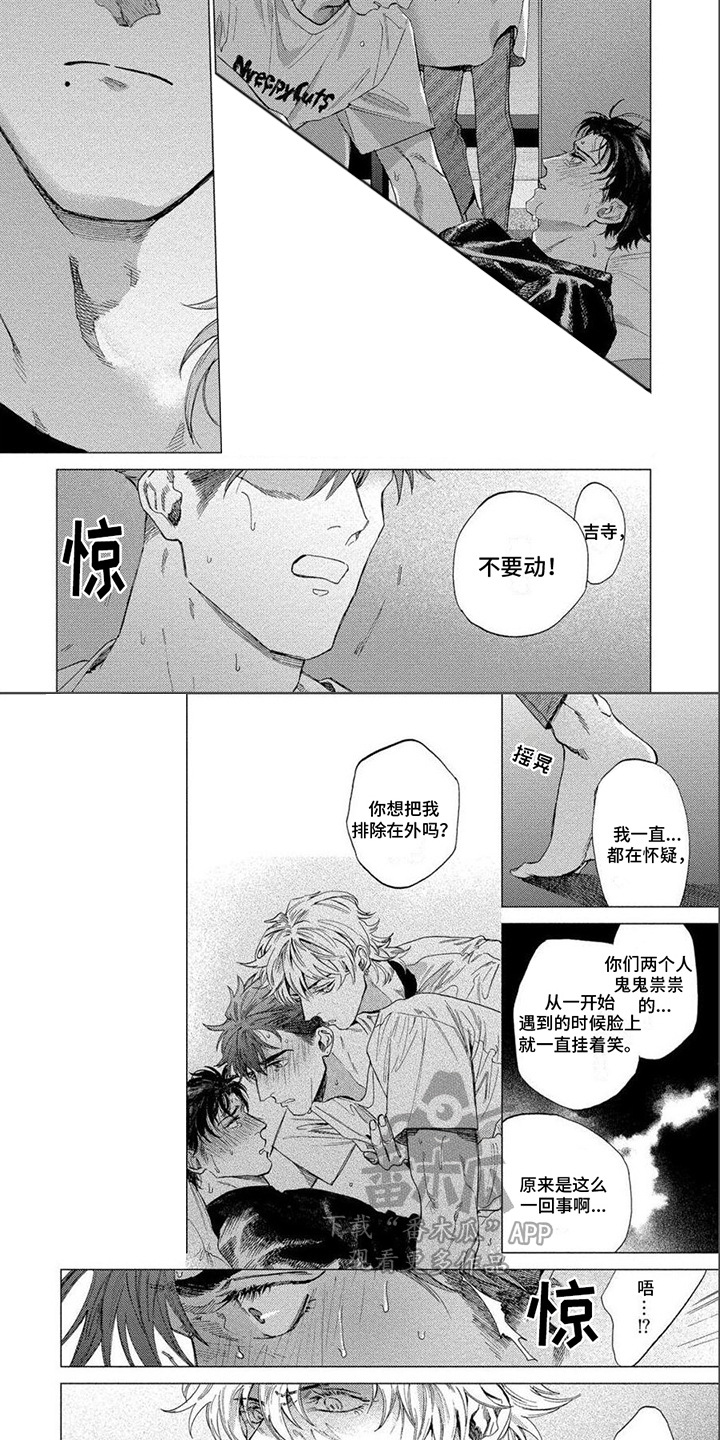 第5章：能够理解5