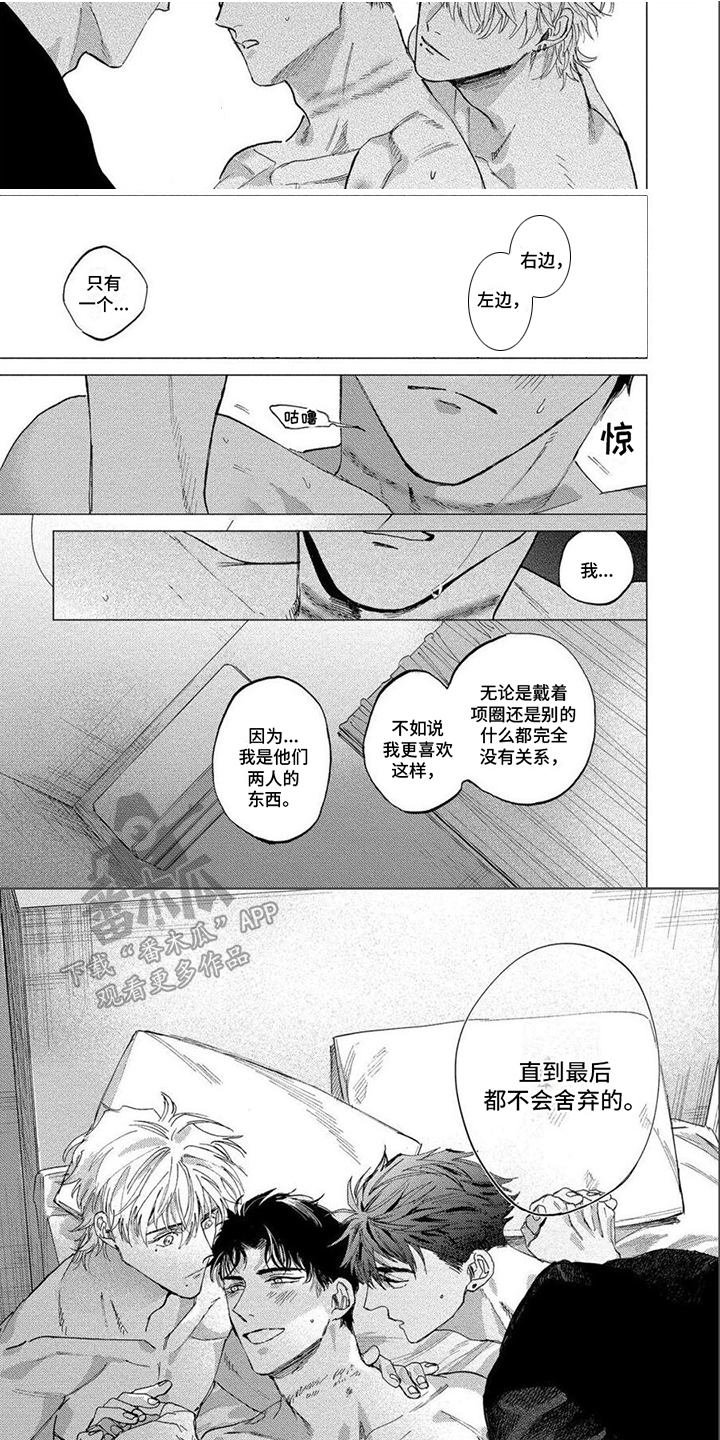第26章： 期待0
