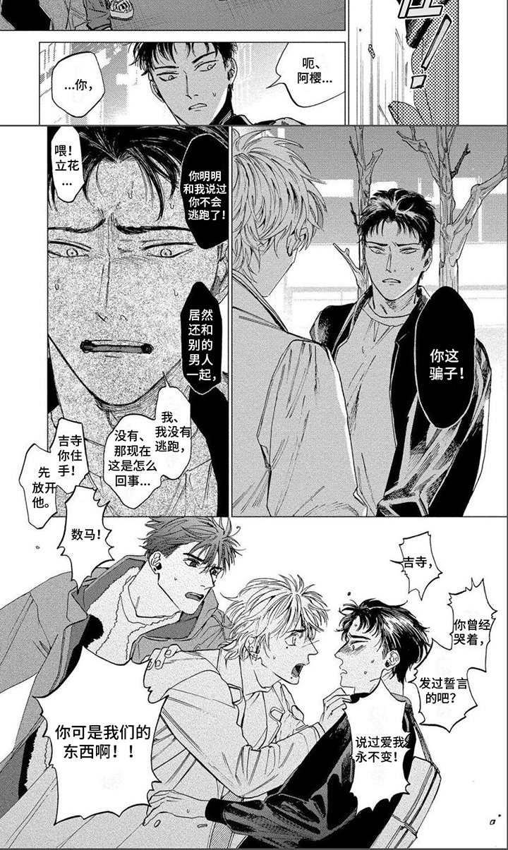 第18章：焦躁7