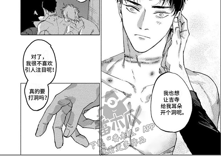 第25章：满足愿望6