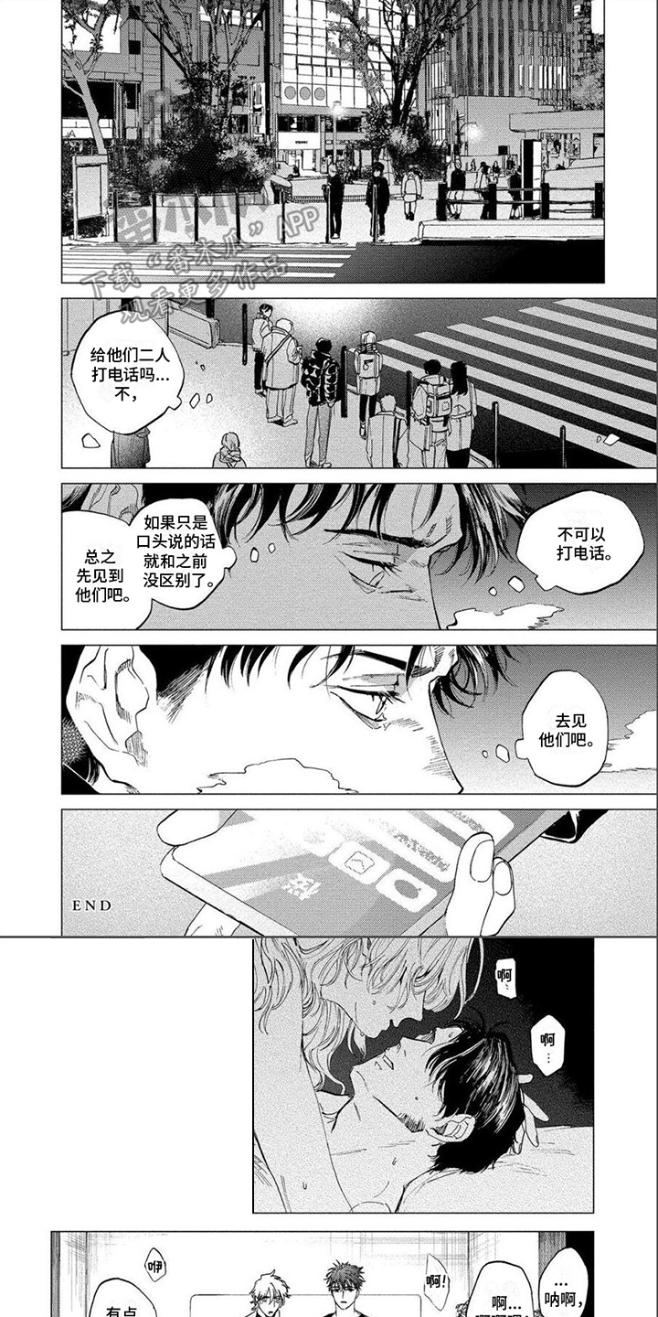 第13章：渴望0