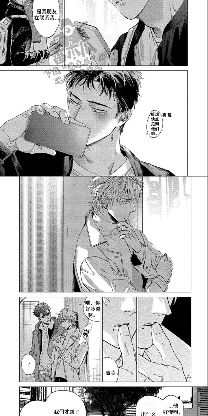 第18章：焦躁1
