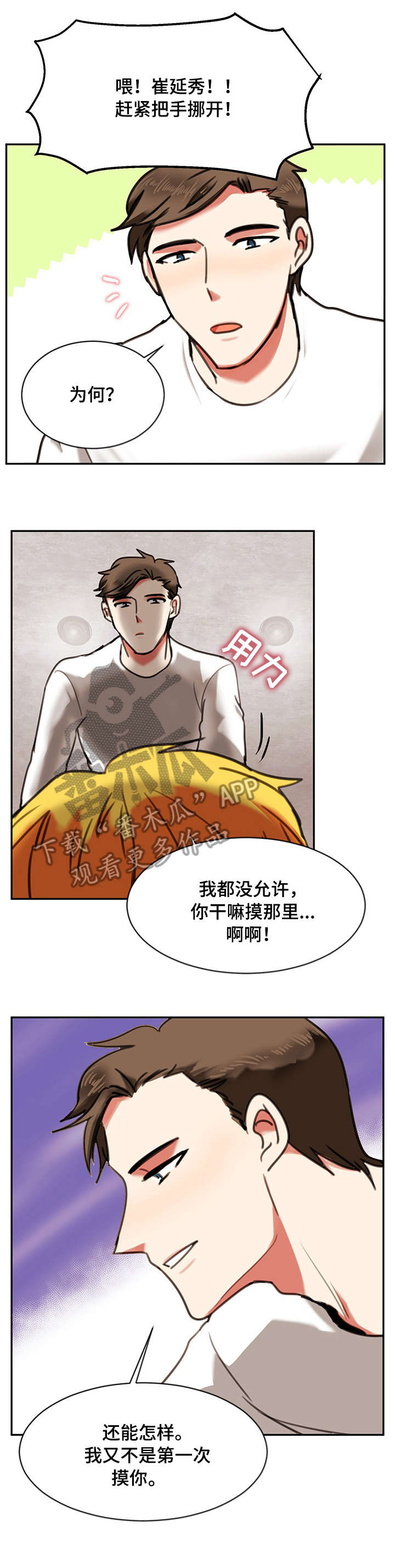 第16章：失败6