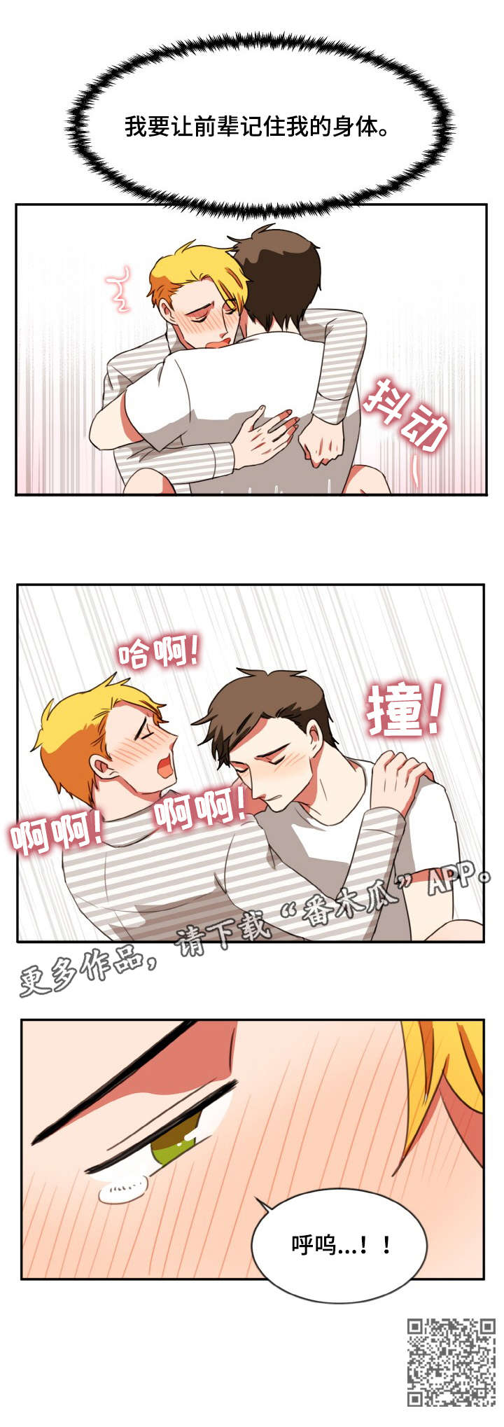第32章：记住9