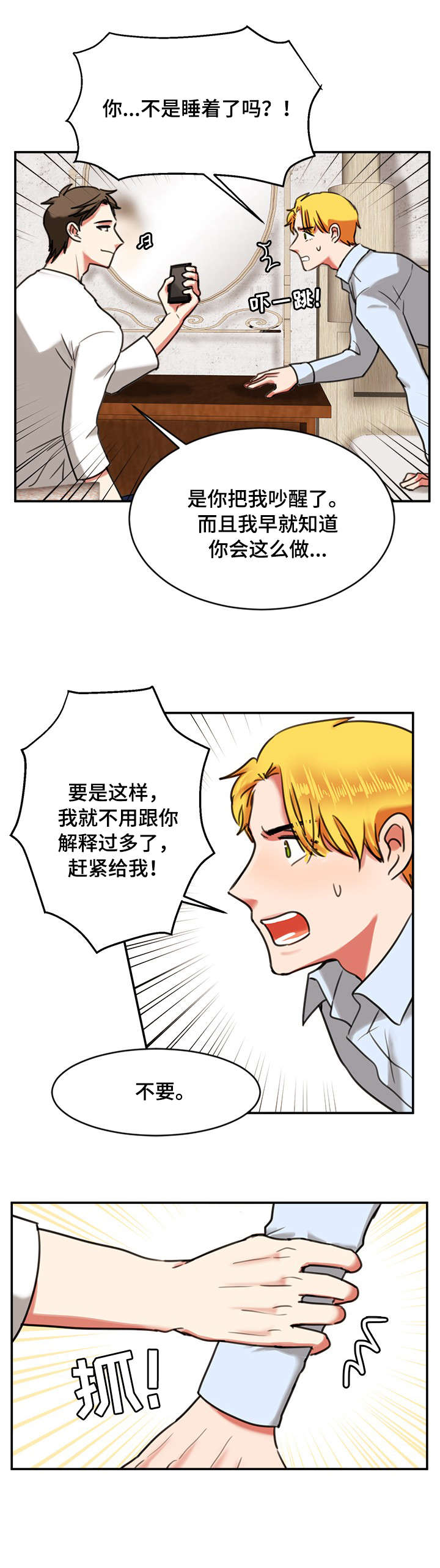 第16章：失败0